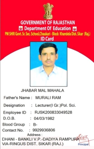 Harish Kumar Meena 